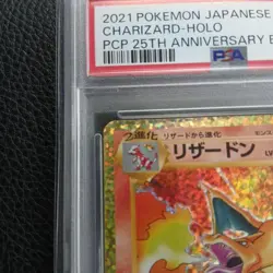 [PSA10] mc12 Charizard 25Th Psa10 Pokemon Card Golden Box - Image 3