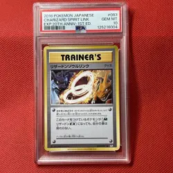 [PSA10] mc12 Psa10 Charizard Soul Link 083/087 U Pokemon Card - Image 2