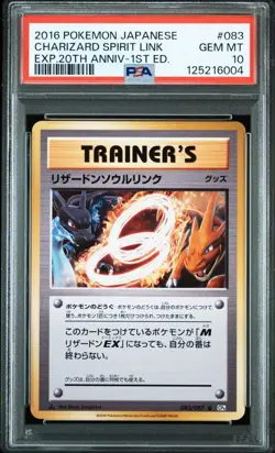 [PSA10] mc12 Psa10 Charizard Soul Link 083/087 U Pokemon Card - Image 3