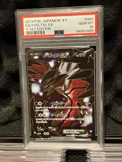 [PSA10] mc12 Pokemon Card Ibertal Ex Sr Psa10 063/060 - Image 1