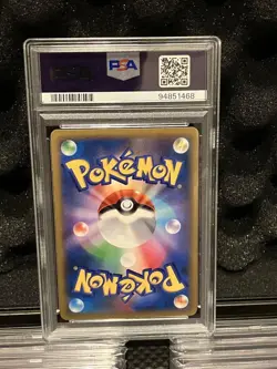 [PSA10] mc12 Pokemon Card Ibertal Ex Sr Psa10 063/060 - Image 2