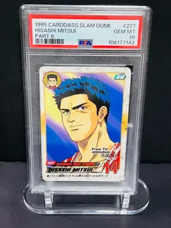 [PSA10] ya14 Psa10 Slam Dunk Carddass Part 6 No.227 Mitsui Hisashi 1995 Card Aut - Image 1