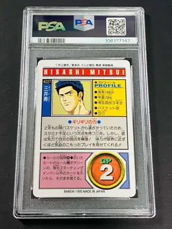 [PSA10] ya14 Psa10 Slam Dunk Carddass Part 6 No.227 Mitsui Hisashi 1995 Card Aut - Image 2