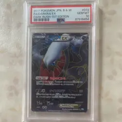 [PSA10] mc12 Psa10 Darkry Ex Sr Bw 1Ed Pokemon Card 2011 Rise - Image 1