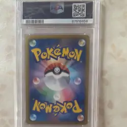 [PSA10] mc12 Psa10 Darkry Ex Sr Bw 1Ed Pokemon Card 2011 Rise - Image 2