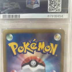 [PSA10] mc12 Psa10 Darkry Ex Sr Bw 1Ed Pokemon Card 2011 Rise - Image 4