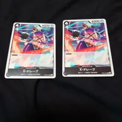 [SC] mc95 One Piece Card Rebecca Mihawk Drake Hawkins And Others - Image 5