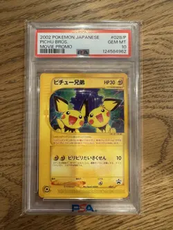 [PSA10] mc12 Psa10 Pokemon Card E Pichu Brothers Movie Promo - Image 1