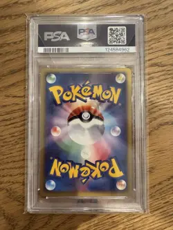 [PSA10] mc12 Psa10 Pokemon Card E Pichu Brothers Movie Promo - Image 2