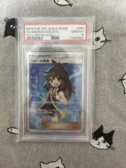 [PSA10] mc12 Blue Exploration Sr Psa10 Pokemon Card Full Metal Wall - Image 1