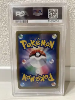 [PSA10] mc12 Pokemon Card Pikachu Fa 2019 Psa10 - Image 2