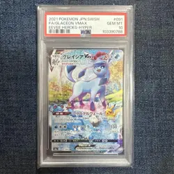 [PSA10] mc12 Pokemon Card Glacia Vmax Sa Psa10 - Image 1