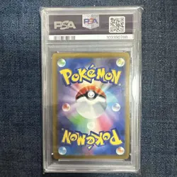 [PSA10] mc12 Pokemon Card Glacia Vmax Sa Psa10 - Image 2