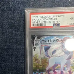 [PSA10] mc12 Pokemon Card Glacia Vmax Sa Psa10 - Image 3
