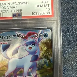 [PSA10] mc12 Pokemon Card Glacia Vmax Sa Psa10 - Image 4