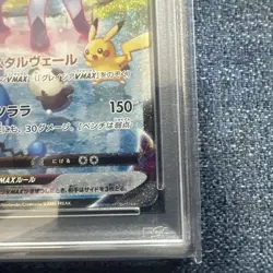 [PSA10] mc12 Pokemon Card Glacia Vmax Sa Psa10 - Image 5