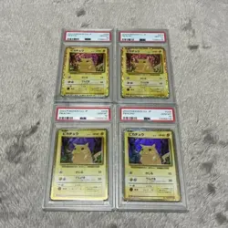 [PSA10] mc12 Psa10 Pokemon Card Pikachu Classic Cll 4Th Consecutive Number - Image 1