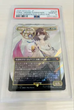[PSA10] mc12 Mtg Great Summoner Yuna Surge Foil Psa10 - Image 3