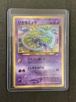 Pokemon Shining Mew Corocoro Comics Holo Promo #151 PSA 9 - Image 2