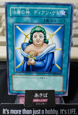 Dian Keto the Cure Master Yugioh YSD3-JP023 Yu-Gi-Oh Konami OCG JAPAN UNCENSORED - Image 1