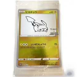 IN STOCK Pokemon Card Japan SEALED Pikachu E 208/S-P Yu Nagaba Promo Holo - Image 1