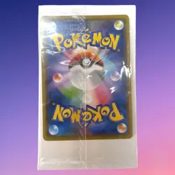 IN STOCK Pokemon Card Japan SEALED Pikachu E 208/S-P Yu Nagaba Promo Holo - Image 2