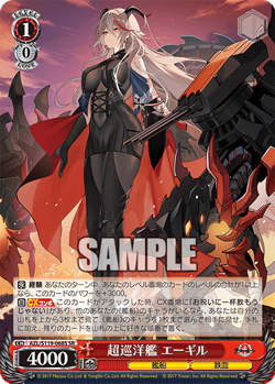 Weiss Schwarz AZL/S119-068S Agir SR foil Azur Lane vol2 - Image 1