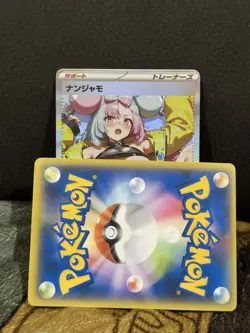 CUSTOM GODDESS STORY POKEMON IONO UNCENSORED CARD (ASK FOR FULL PHOTO) - Image 1