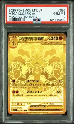 [PSA10] mc12 Megalucario Ex Mur Psa10 Pokemon Card - Image 1