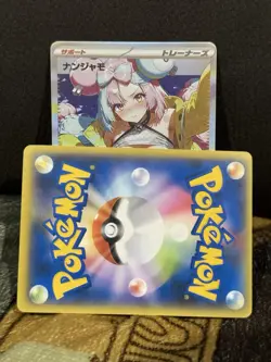 CUSTOM GODDESS STORY POKEMON IONO UNCENSORED CARD (ASK FOR FULL PHOTO) - Image 1