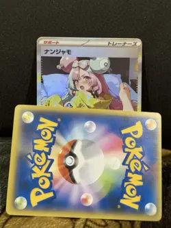 CUSTOM GODDESS STORY POKEMON IONO UNCENSORED CARD (ASK FOR FULL PHOTO) - Image 1