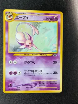 [MP+] ❤🌀 SWIRL Espeon No.196 Neo 2 Discovery Pokemon Card 2000 Japanese HOLO - Image 1
