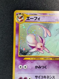 [MP+] ❤🌀 SWIRL Espeon No.196 Neo 2 Discovery Pokemon Card 2000 Japanese HOLO - Image 3