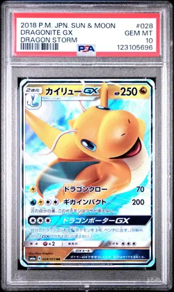 2018 POKEMON JPN SUN & MOON DRAGON STORM #028 DRAGONITE GX PSA 10 - Image 1