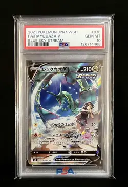 [PSA10] mc12 Psa10 Pokemon Card Rayquaza V 076/067 Sr Sora Stream - Image 1