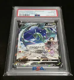 [PSA10] mc12 Psa10 Pokemon Card Rayquaza V 076/067 Sr Sora Stream - Image 2
