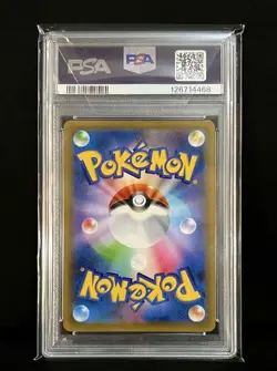 [PSA10] mc12 Psa10 Pokemon Card Rayquaza V 076/067 Sr Sora Stream - Image 3