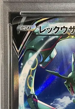 [PSA10] mc12 Psa10 Pokemon Card Rayquaza V 076/067 Sr Sora Stream - Image 4
