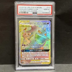 [PSA10] mc12 Gengar Mimikkyu Gx Hr Psa10 Poke Card Pokemon - Image 1