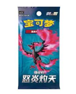 Pokemon Simplified Chinese Sword&Shield 5.5 CS3.5C Jumbo Booster Box Sealednew-- - Image 2