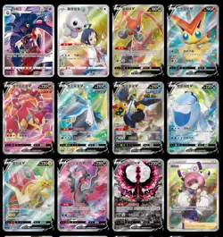 Pokemon Simplified Chinese Sword&Shield 5.5 CS3.5C Jumbo Booster Box Sealednew-- - Image 4