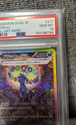 [PSA10] mc12 Pokemon Card Blacky Ex Sar Psa10 Extreme - Image 3