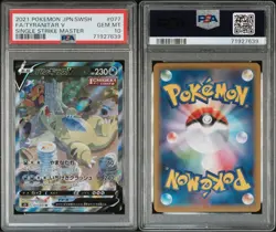 [PSA10] mc12 Pokemon Card Bangiras V Sa Sr Psa10 - Image 1