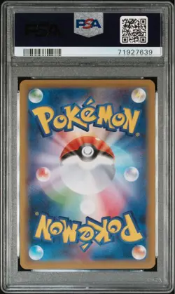 [PSA10] mc12 Pokemon Card Bangiras V Sa Sr Psa10 - Image 3