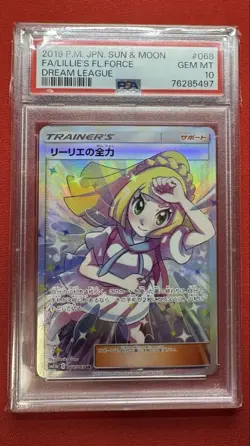 [PSA10] mc12 Pokemon Card Lillie'S Full Power Sr Psa10 - Image 1