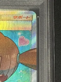 [PSA10] mc12 Pokemon Cards Kasumi'S Request Psa10 Miracle Twin - Image 2