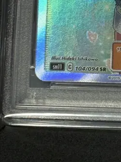 [PSA10] mc12 Pokemon Cards Kasumi'S Request Psa10 Miracle Twin - Image 4