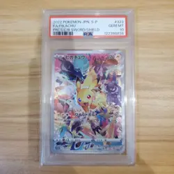 [PSA10] mc12 Pokemon Card Precious Pikachu Promo Psa10 - Image 1