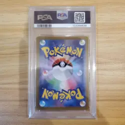 [PSA10] mc12 Pokemon Card Precious Pikachu Promo Psa10 - Image 2