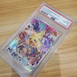 [PSA10] mc12 Pokemon Card Precious Pikachu Promo Psa10 - Image 3
